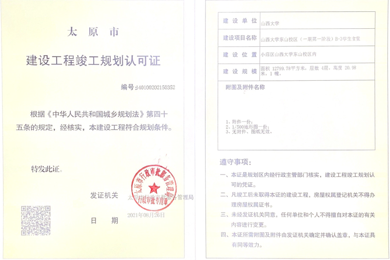 山西，这片古老的土地上隐藏着无数的历史遗迹和自然美景。今天，我们就来一起探索一下山西旅游攻略中必去的十大景点吧！